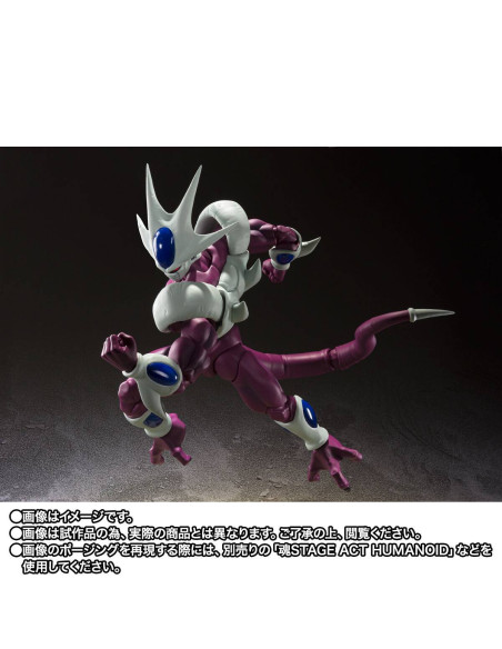 PREVENTA COOLER FINAL FORM VERSION 40TH ANNIVERSARY EDITION - DRAGON BALL Z SH FIGUARTS