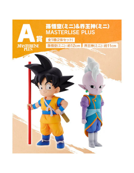 A KUJI DRAGON BALL DAIMA SON GOKU & KAIO-SHIN