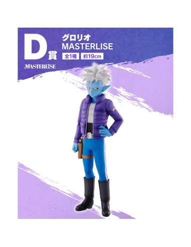 KUJI DRAGON BALL DAIMA GLORIO