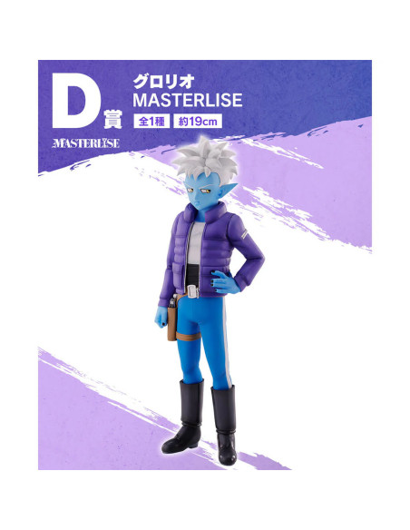 KUJI DRAGON BALL DAIMA GLORIO