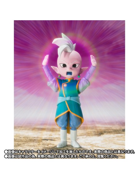 PREVENTA DRAGON BALL DAIMA SUPREME KAI (MINI) SH FIGUARTS
