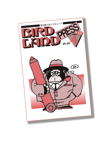 PREVENTA BIRD LAND PRESS 4