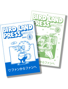 PREVENTA PACK BIRD LAND PRESS 1 - 2